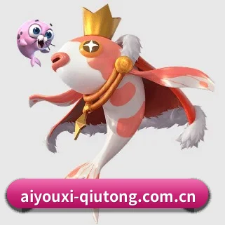 爱游戏足球 APP